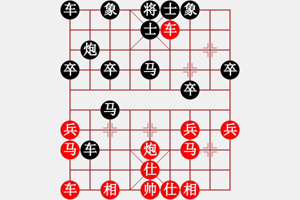 象棋棋譜圖片：呵呵玩一盤(9段)-和-liabcd(9段) - 步數(shù)：30 