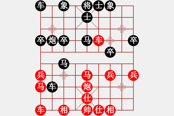 象棋棋譜圖片：呵呵玩一盤(9段)-和-liabcd(9段) - 步數(shù)：33 