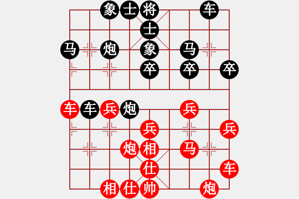 象棋棋譜圖片：超越自我（業(yè)3-2）先負(fù) bbboy002（業(yè)6-3） - 步數(shù)：30 