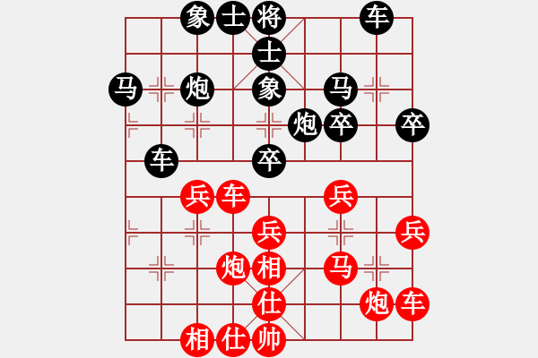 象棋棋譜圖片：超越自我（業(yè)3-2）先負(fù) bbboy002（業(yè)6-3） - 步數(shù)：40 