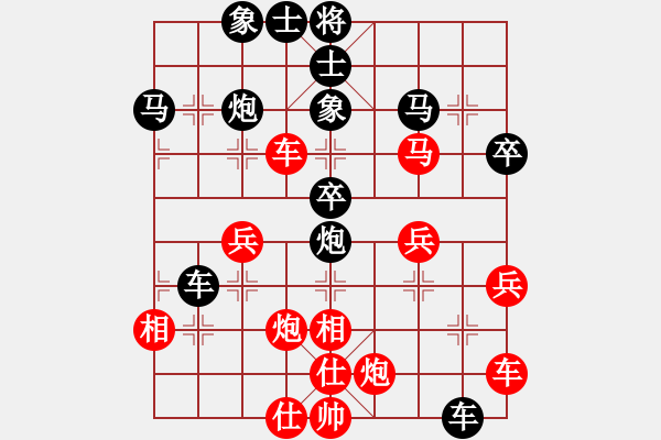 象棋棋譜圖片：超越自我（業(yè)3-2）先負(fù) bbboy002（業(yè)6-3） - 步數(shù)：50 