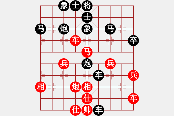 象棋棋譜圖片：超越自我（業(yè)3-2）先負(fù) bbboy002（業(yè)6-3） - 步數(shù)：54 