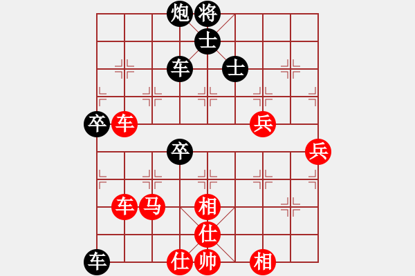 象棋棋谱图片：江苏 陆峥嵘 和 江苏 陈启欢 - 步数：100 