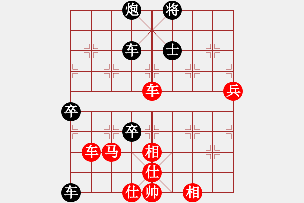 象棋棋譜圖片：江蘇 陸崢嶸 和 江蘇 陳啟歡 - 步數(shù)：109 