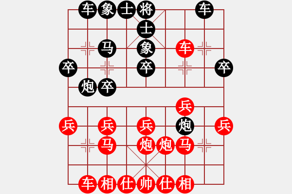 象棋棋譜圖片：天生蒙古人(6段)-負(fù)-生死決(9段) - 步數(shù)：20 