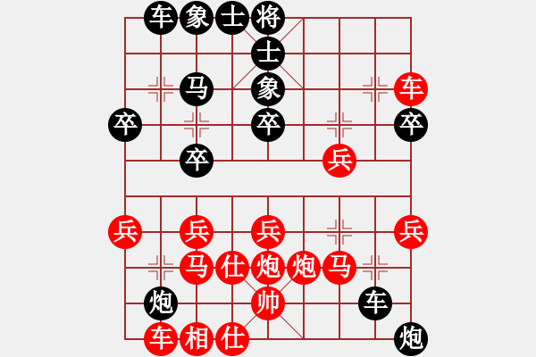 象棋棋譜圖片：天生蒙古人(6段)-負(fù)-生死決(9段) - 步數(shù)：30 