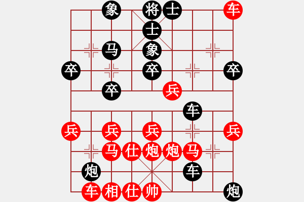 象棋棋譜圖片：天生蒙古人(6段)-負(fù)-生死決(9段) - 步數(shù)：40 