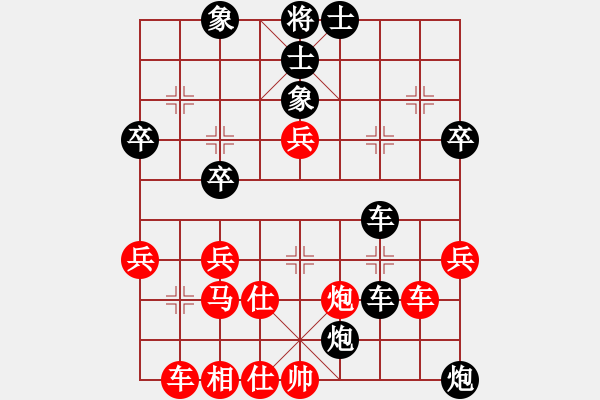 象棋棋譜圖片：天生蒙古人(6段)-負(fù)-生死決(9段) - 步數(shù)：50 