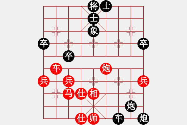 象棋棋譜圖片：天生蒙古人(6段)-負(fù)-生死決(9段) - 步數(shù)：60 