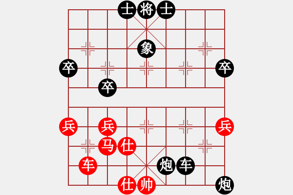 象棋棋譜圖片：天生蒙古人(6段)-負(fù)-生死決(9段) - 步數(shù)：70 