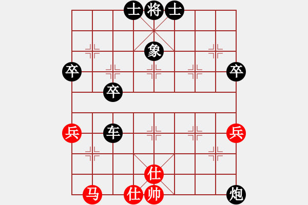 象棋棋譜圖片：天生蒙古人(6段)-負(fù)-生死決(9段) - 步數(shù)：76 