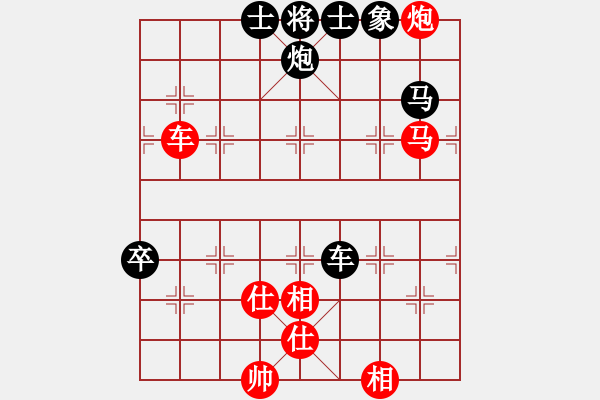 象棋棋譜圖片：弈網(wǎng)棋緣(日帥)-和-中盤硬手(日帥) - 步數(shù)：100 