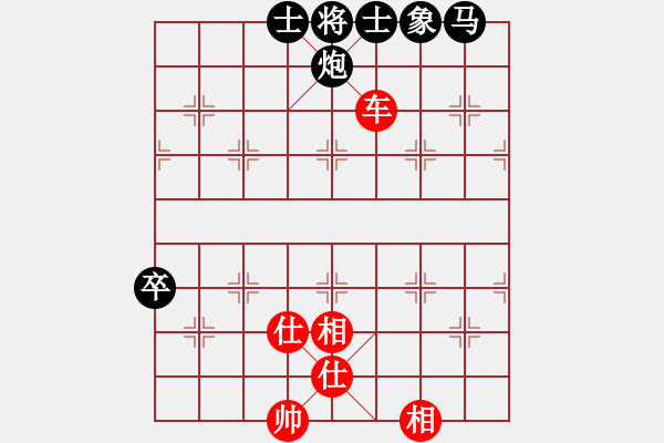 象棋棋譜圖片：弈網(wǎng)棋緣(日帥)-和-中盤硬手(日帥) - 步數(shù)：106 