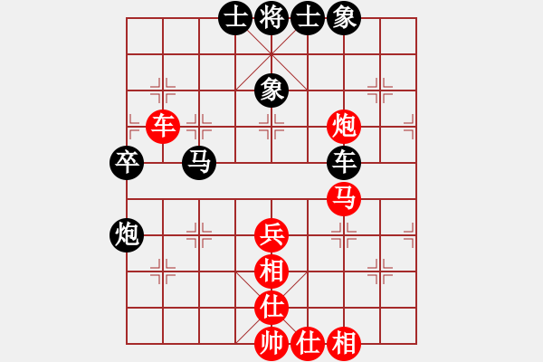 象棋棋譜圖片：弈網(wǎng)棋緣(日帥)-和-中盤硬手(日帥) - 步數(shù)：60 