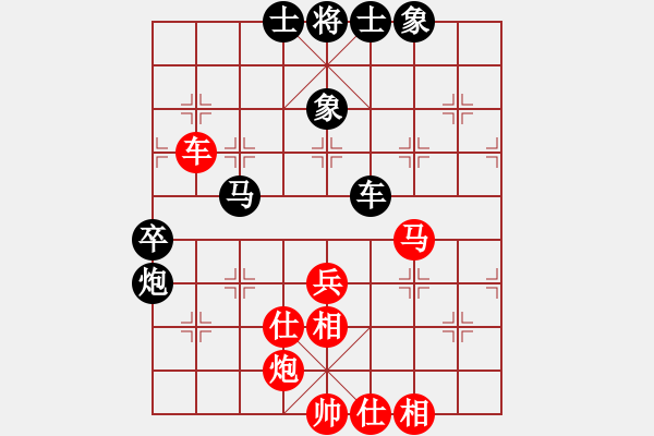 象棋棋譜圖片：弈網(wǎng)棋緣(日帥)-和-中盤硬手(日帥) - 步數(shù)：70 