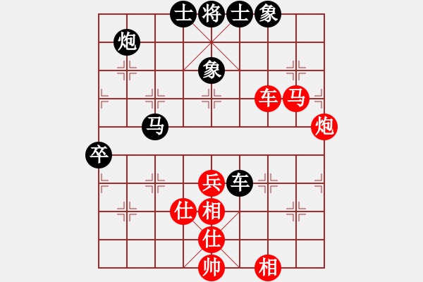 象棋棋譜圖片：弈網(wǎng)棋緣(日帥)-和-中盤硬手(日帥) - 步數(shù)：80 