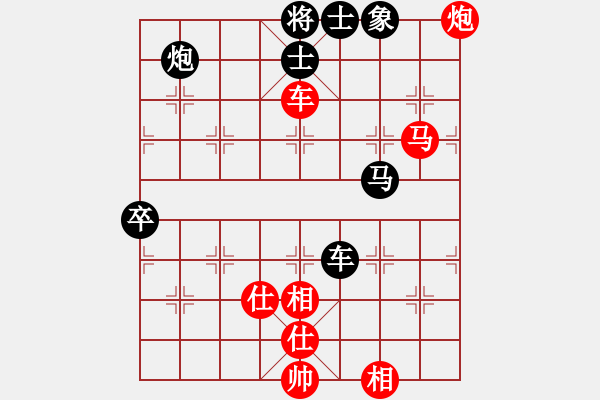 象棋棋譜圖片：弈網(wǎng)棋緣(日帥)-和-中盤硬手(日帥) - 步數(shù)：90 