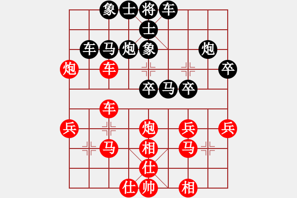 象棋棋譜圖片：菜鳥上山(天罡)-負(fù)-長沙滿哥(北斗) - 步數(shù)：40 