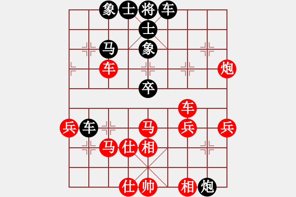 象棋棋譜圖片：菜鳥上山(天罡)-負(fù)-長沙滿哥(北斗) - 步數(shù)：50 