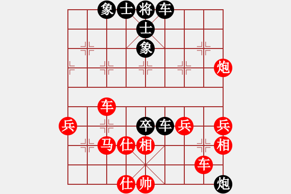 象棋棋譜圖片：菜鳥上山(天罡)-負(fù)-長沙滿哥(北斗) - 步數(shù)：60 