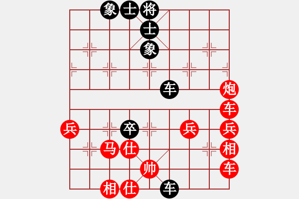 象棋棋譜圖片：菜鳥上山(天罡)-負(fù)-長沙滿哥(北斗) - 步數(shù)：70 