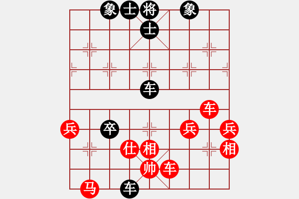 象棋棋譜圖片：菜鳥上山(天罡)-負(fù)-長沙滿哥(北斗) - 步數(shù)：80 