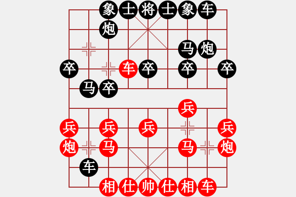 象棋棋譜圖片：烏烏祖拉(6段)-勝-潯溪小蓮荘(5段) - 步數(shù)：20 