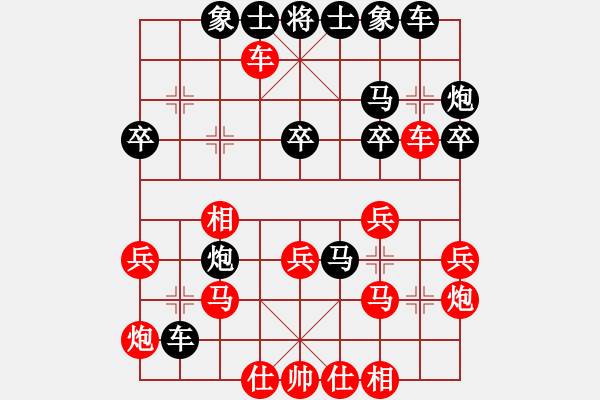 象棋棋譜圖片：烏烏祖拉(6段)-勝-潯溪小蓮荘(5段) - 步數(shù)：30 