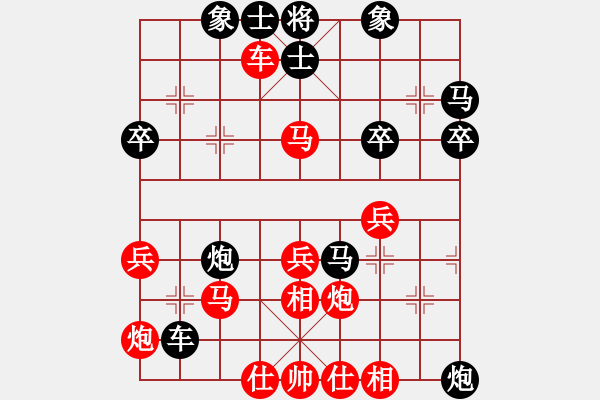 象棋棋譜圖片：烏烏祖拉(6段)-勝-潯溪小蓮荘(5段) - 步數(shù)：40 