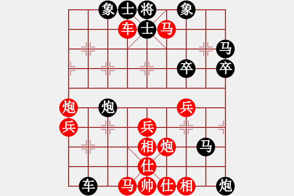 象棋棋譜圖片：烏烏祖拉(6段)-勝-潯溪小蓮荘(5段) - 步數(shù)：50 