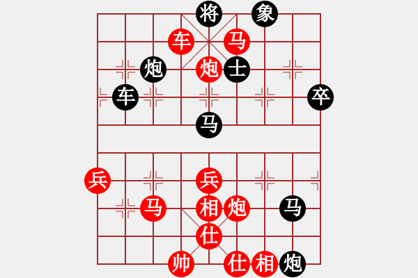 象棋棋譜圖片：烏烏祖拉(6段)-勝-潯溪小蓮荘(5段) - 步數(shù)：70 