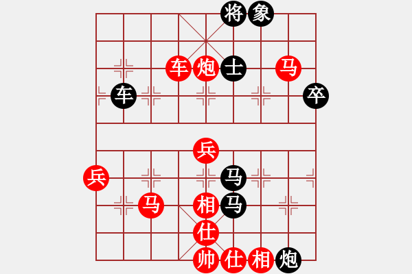 象棋棋譜圖片：烏烏祖拉(6段)-勝-潯溪小蓮荘(5段) - 步數(shù)：80 