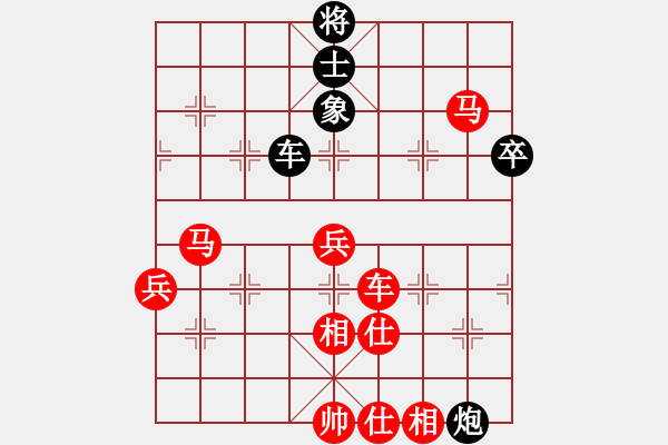 象棋棋譜圖片：烏烏祖拉(6段)-勝-潯溪小蓮荘(5段) - 步數(shù)：89 