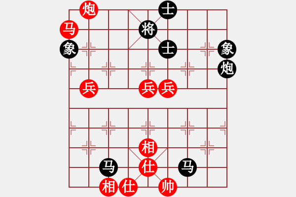 象棋棋譜圖片：巴山夜雨(日帥)-和-花和尚魯達(dá)(人王) - 步數(shù)：100 