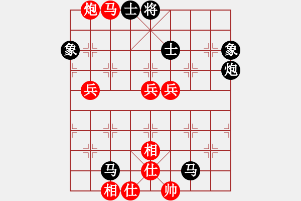 象棋棋譜圖片：巴山夜雨(日帥)-和-花和尚魯達(dá)(人王) - 步數(shù)：110 