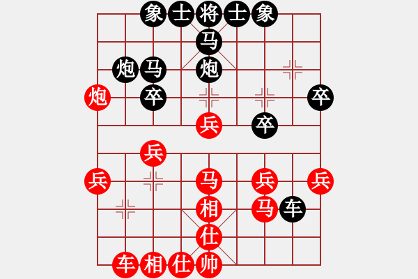 象棋棋譜圖片：巴山夜雨(日帥)-和-花和尚魯達(dá)(人王) - 步數(shù)：30 