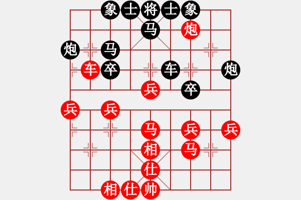 象棋棋譜圖片：巴山夜雨(日帥)-和-花和尚魯達(dá)(人王) - 步數(shù)：40 