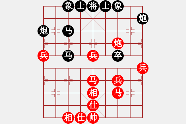 象棋棋譜圖片：巴山夜雨(日帥)-和-花和尚魯達(dá)(人王) - 步數(shù)：50 