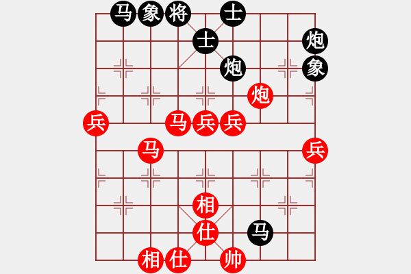 象棋棋譜圖片：巴山夜雨(日帥)-和-花和尚魯達(dá)(人王) - 步數(shù)：70 