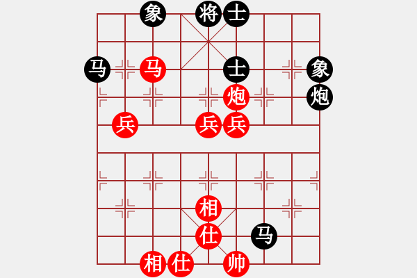 象棋棋譜圖片：巴山夜雨(日帥)-和-花和尚魯達(dá)(人王) - 步數(shù)：80 