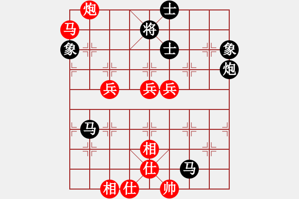 象棋棋譜圖片：巴山夜雨(日帥)-和-花和尚魯達(dá)(人王) - 步數(shù)：90 