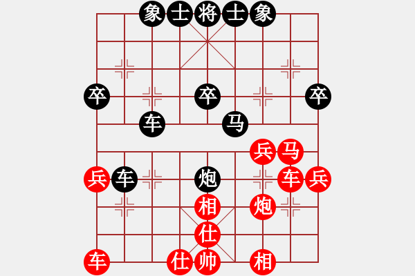 象棋棋譜圖片：老謝[767426559] -VS- 海納百川[1506901003] - 步數(shù)：40 