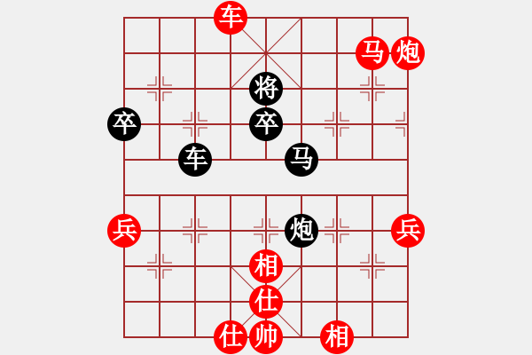 象棋棋譜圖片：老謝[767426559] -VS- 海納百川[1506901003] - 步數(shù)：70 