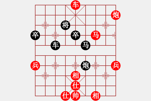 象棋棋譜圖片：老謝[767426559] -VS- 海納百川[1506901003] - 步數(shù)：73 