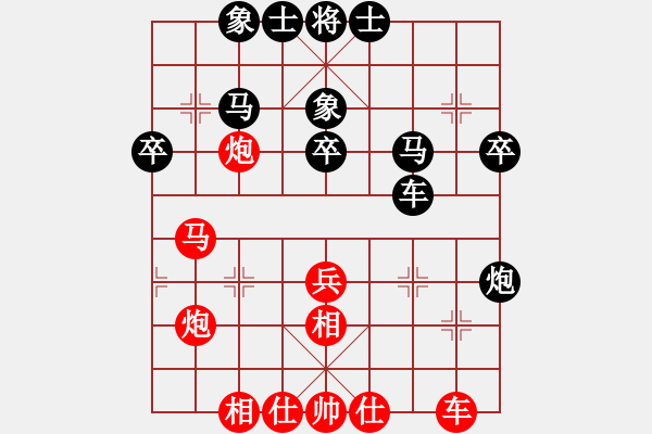 象棋棋譜圖片：太行山棋圣(5段)-負-宇宙樂園(6段) - 步數(shù)：40 