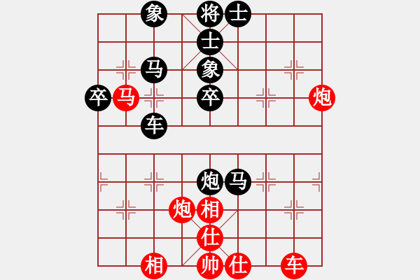 象棋棋譜圖片：太行山棋圣(5段)-負-宇宙樂園(6段) - 步數(shù)：50 