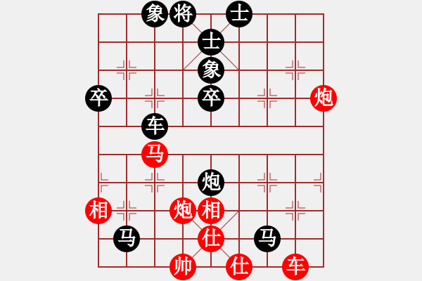 象棋棋譜圖片：太行山棋圣(5段)-負-宇宙樂園(6段) - 步數(shù)：60 