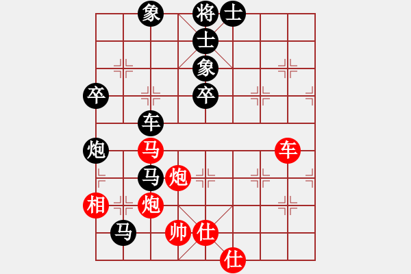 象棋棋譜圖片：太行山棋圣(5段)-負-宇宙樂園(6段) - 步數(shù)：70 