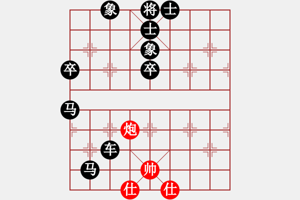 象棋棋譜圖片：太行山棋圣(5段)-負-宇宙樂園(6段) - 步數(shù)：80 