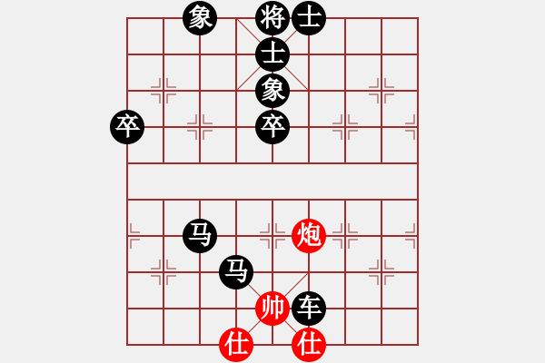 象棋棋譜圖片：太行山棋圣(5段)-負-宇宙樂園(6段) - 步數(shù)：90 